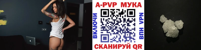 где найти наркотики  Знаменск  Alpha PVP кристаллы 