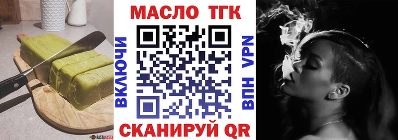 ОМГ ОМГ сайт  Знаменск  Cannafood марихуана  как найти закладки 