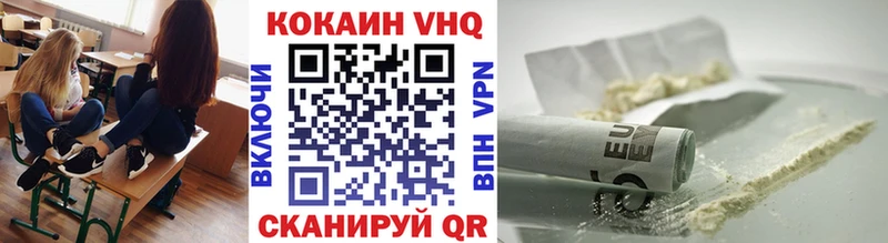 OMG сайт Знаменск COCAIN Перу