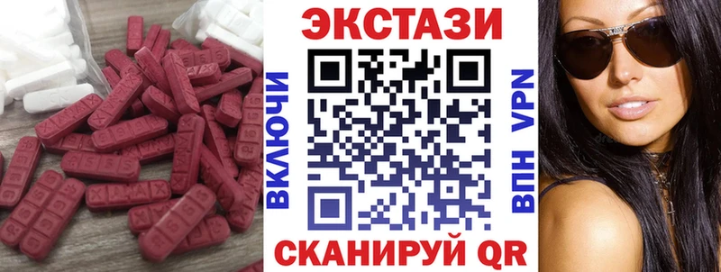 Экстази 300 mg  как найти закладки  mega зеркало  Знаменск 