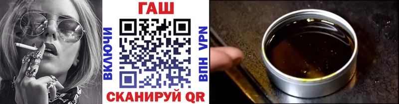 Гашиш гашик  Знаменск 