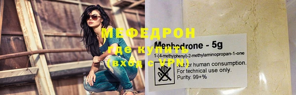 мефедрон мука Алзамай
