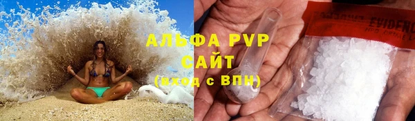 каннабис Осташков