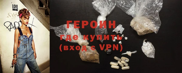 ГАЛЛЮЦИНОГЕННЫЕ ГРИБЫ Абинск