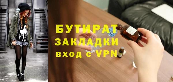 ГАЛЛЮЦИНОГЕННЫЕ ГРИБЫ Абинск