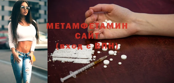 дмт Абаза