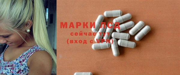 ГАЛЛЮЦИНОГЕННЫЕ ГРИБЫ Абинск