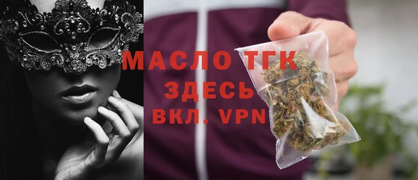 прущие грибы Осинники