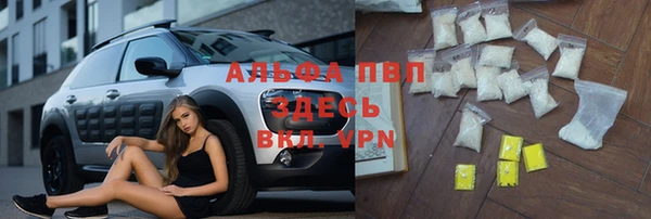 ГАЛЛЮЦИНОГЕННЫЕ ГРИБЫ Абинск