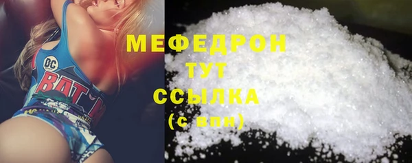 каннабис Осташков
