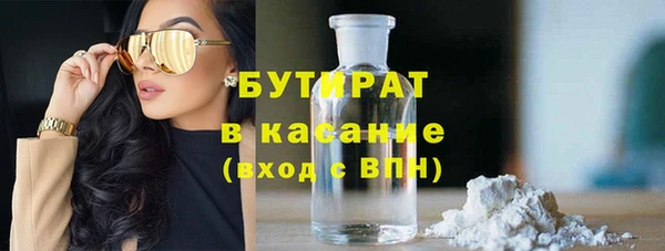 ГАЛЛЮЦИНОГЕННЫЕ ГРИБЫ Абинск