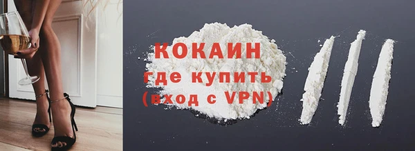 ГАЛЛЮЦИНОГЕННЫЕ ГРИБЫ Абинск