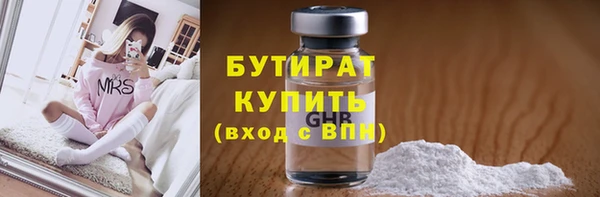 дмт Абаза
