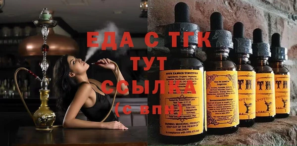 ГАЛЛЮЦИНОГЕННЫЕ ГРИБЫ Абинск