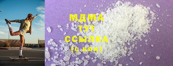 ГАЛЛЮЦИНОГЕННЫЕ ГРИБЫ Абинск