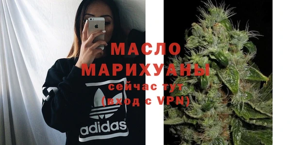 ГАЛЛЮЦИНОГЕННЫЕ ГРИБЫ Абинск