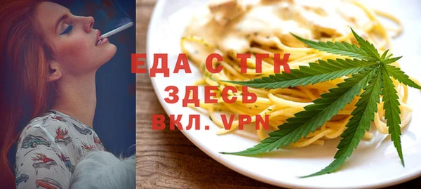 каннабис Абдулино