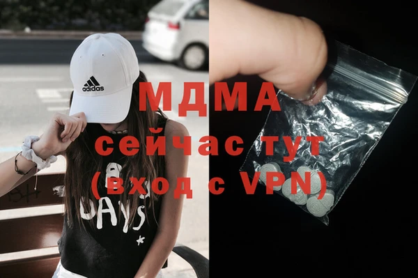 прущие грибы Осинники