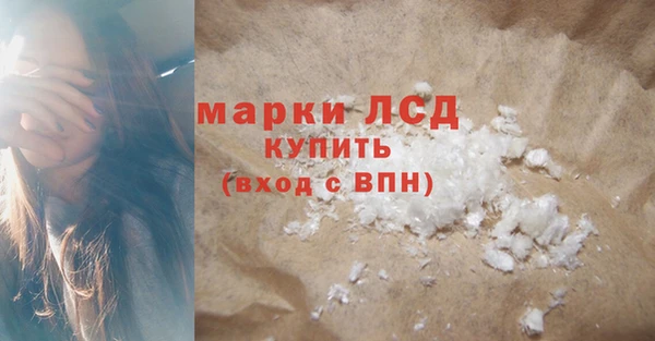 каннабис Абдулино