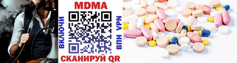 MDMA Molly  Знаменск 