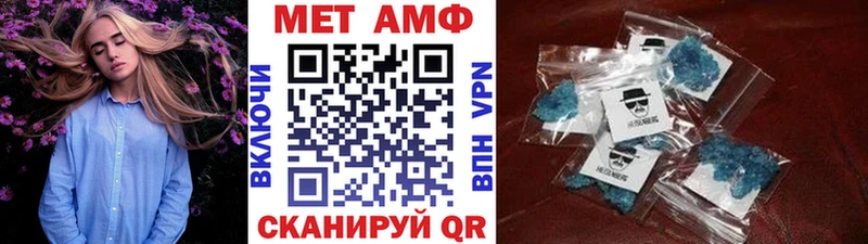 Первитин пудра Знаменск