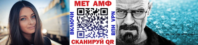 Метамфетамин мет  Знаменск 