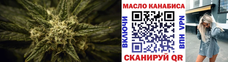 Дистиллят ТГК вейп KRAKEN рабочий сайт Знаменск купить наркотик