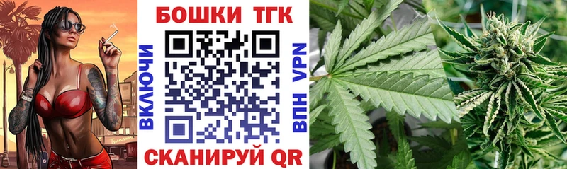 Бошки марихуана LSD WEED  Знаменск 